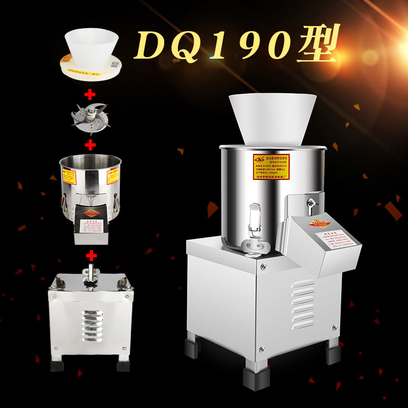 Cut Vegetable Machine Commercial Fully Automatic Multifunction Home Electric Brake Vegetable Chopped Vegetable Stuffing Machine With Filling Machine For Cooking