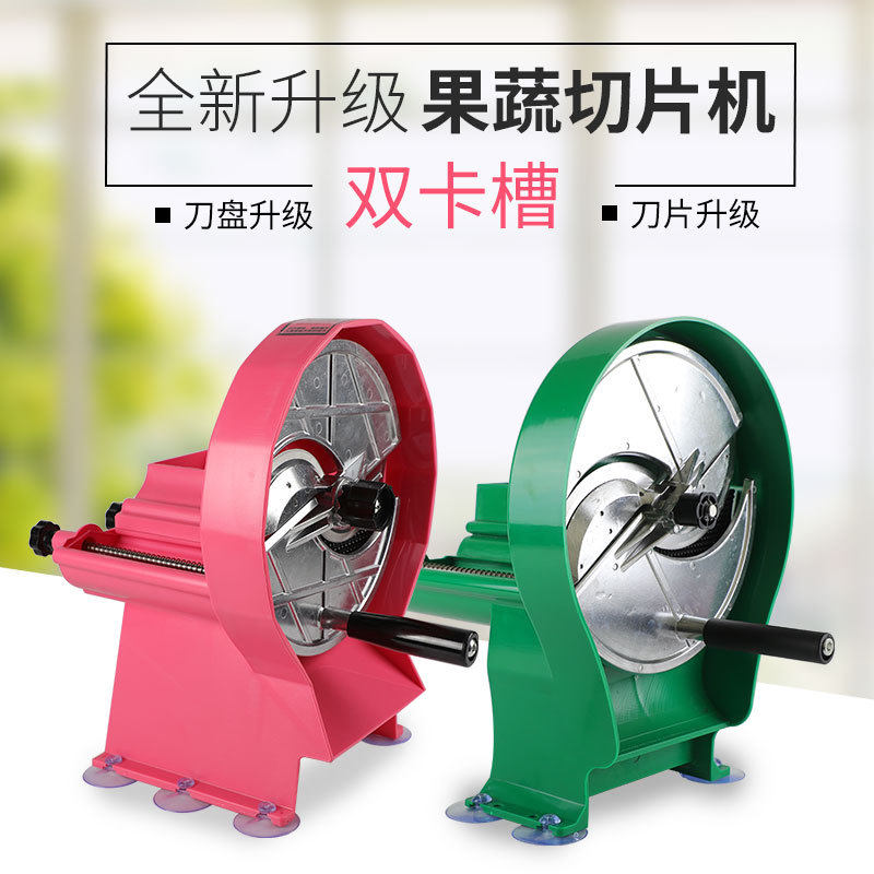 Commercial Lemon Fruit Slicer Hand Slicer Potato Cutting Machine Shake-Up Hand Shake Water Fruit Tea Slicer