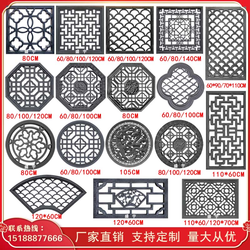 Rectangular hollow window flower brick carving manufacturer ancient wall fan-shaped antique flower window through the window round cement lattice window