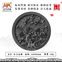 Sheng Yu Brick Sculpture Antique Chinese Style Round 1 m Peony Brick Sculpture 4-in-house Shadow wall Mudan blossom with rich and expensive reliefs