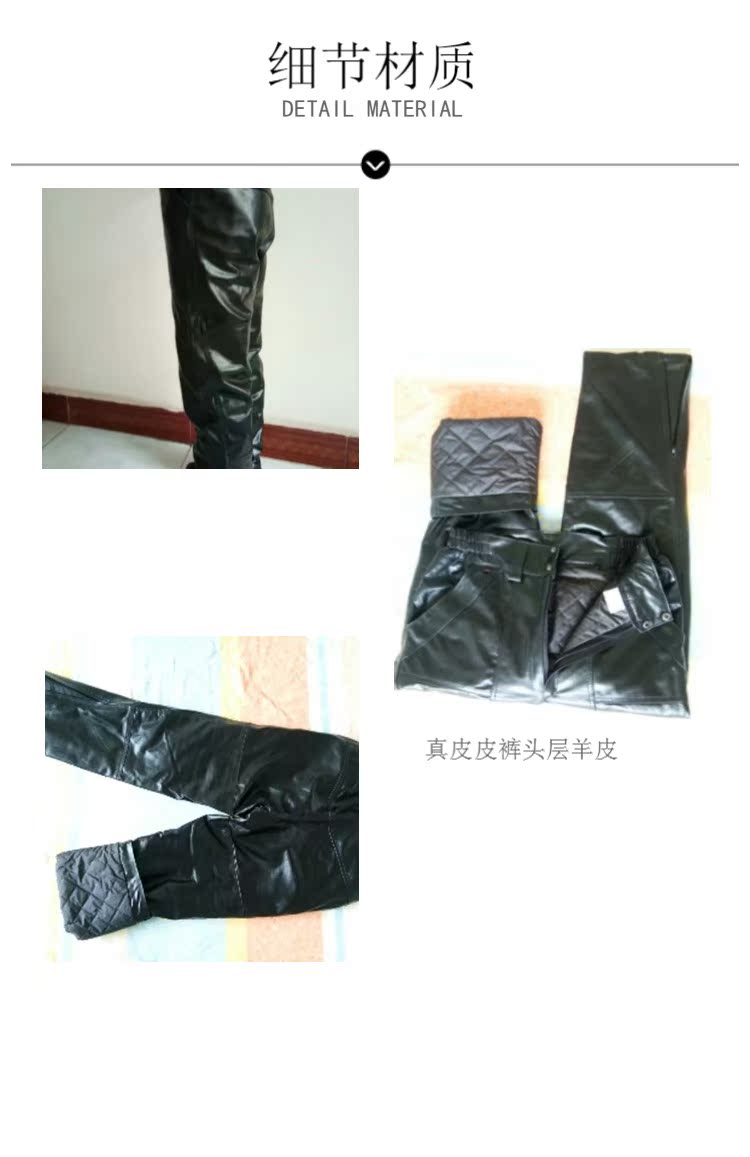 Quần da cừu 1 lớp đầu trung niên chống gió ấm xe máy ngoài trời thẳng cao eo mùa thu và quần nam mùa đông quần short