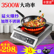 thiết bị bếp bosch Bếp điện từ cảm ứng tiết kiệm năng lượng xào 3500W bếp điện công suất cao hộ gia đình thương mại căng tin khách sạn bếp công nghiệp - Bếp cảm ứng bếp bluestone