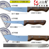 Wang Wuquan slaughter and split knife Bone Knife Kill Pig Slaughtering Sheep Knife Peeling Meat Knife Shaved Bone Meat Special Cutter