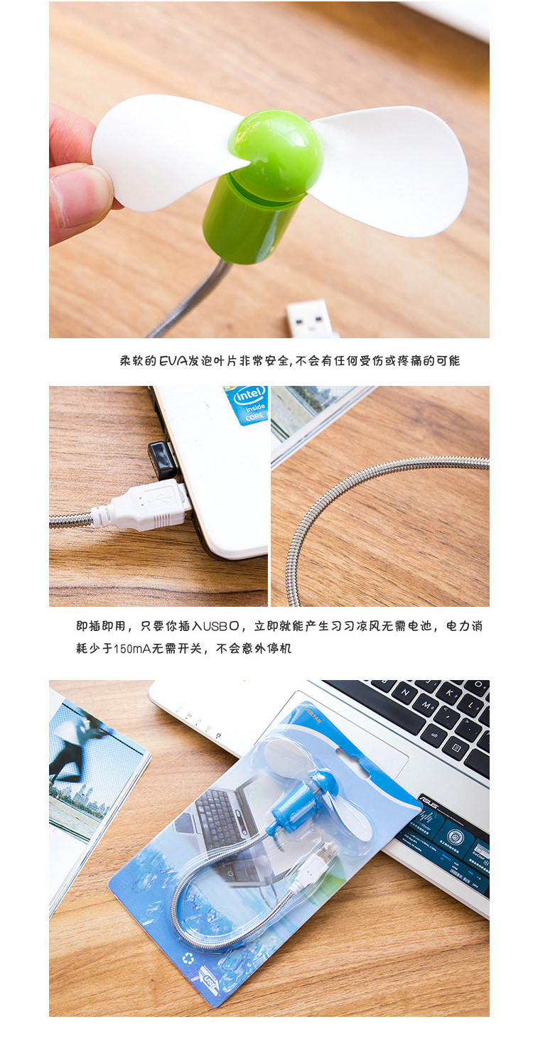 Ventilateur USB - Ref 401975 Image 8