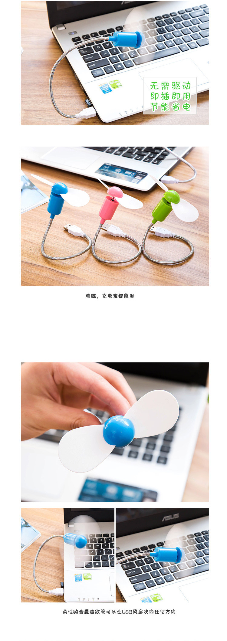 Ventilateur USB - Ref 401975 Image 6