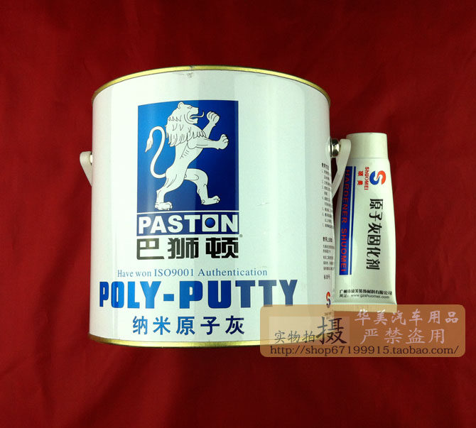 巴狮顿原子灰汽车家具工业等修补专用灰腻子灰配固化剂一箱四桶 冬靴上新 固化剂 腻子 修补 专用 家具途虎网