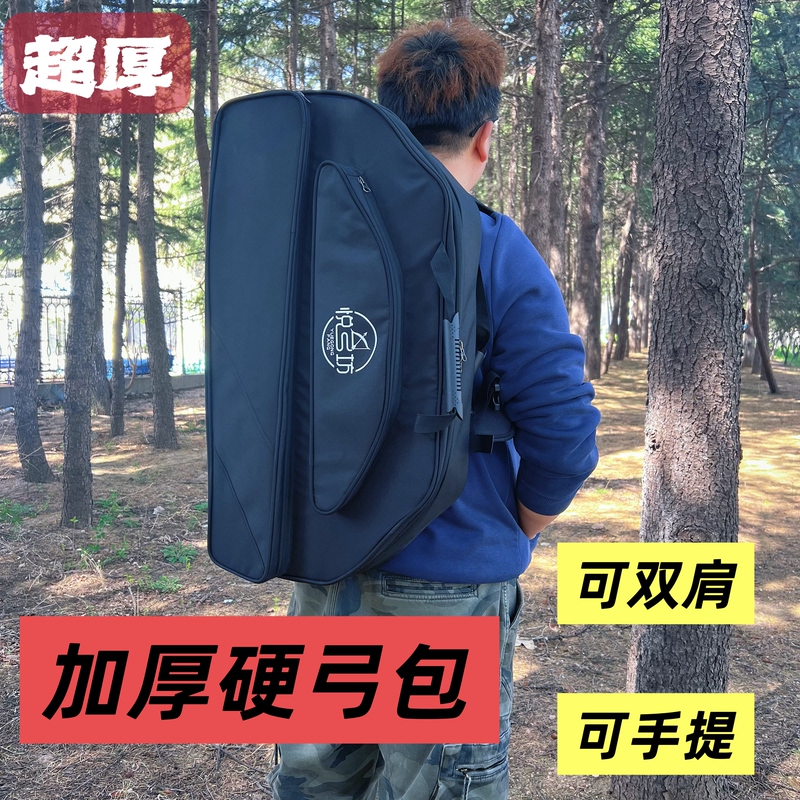 Compound Bow Bag Shengsun 4.0 Bullhead S1 Ruffian Elf 63X Dragon Whisker Raptor Single Dragon Outdoor Thickened Portable Bow Bag