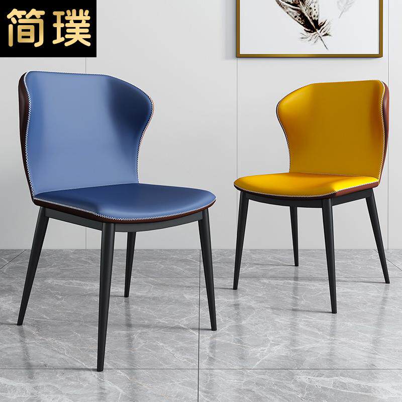 Nordic Light Luxury Simple Stool Home Backrest Dining Chair Modern Simple Home Dining Net Red Chair Leisure Single Chair