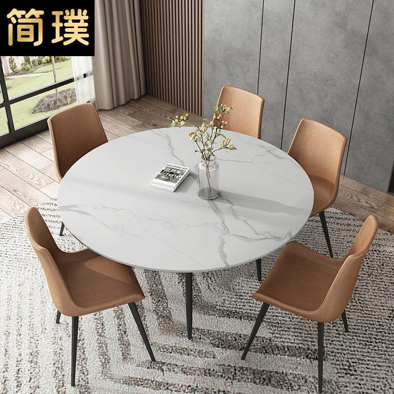 Retractable multi-functional rock plate dining table and chair combination Nordic modern minimalist folding dual-use variable square round table home