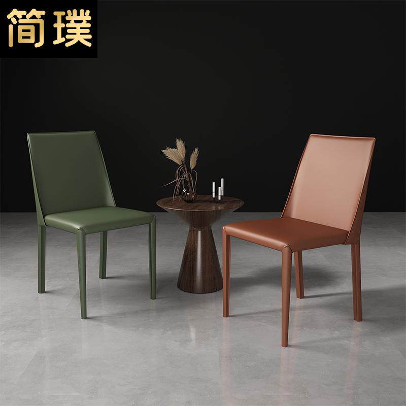 Cafeteria Household Italian Limit Luxury Saddle Chair Modern Simple Restaurant Café Backstool