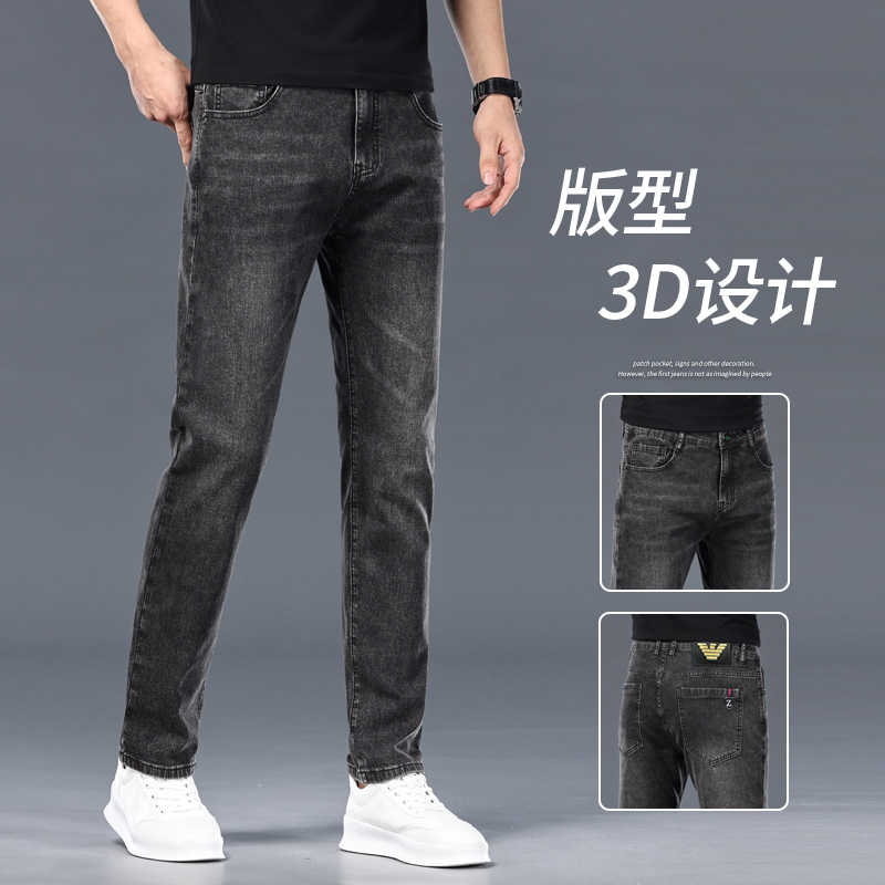 Authentic Gabbanie Autumn and Winter New Jeans for Men, Spring and Autumn New Slim Straight-Leg 2026 New Men's Long Pants