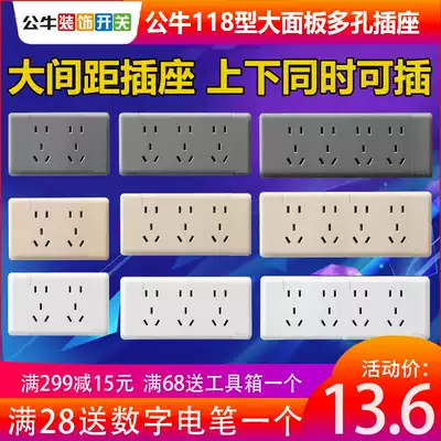 118 type household socket panel porous concealed Bull Board gray kitchen 9 nine nine holes with switch 12 twelve holes
