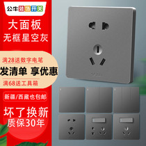 Bull gray switch socket 86 type concealed household one open five holes with usb multifunctional air conditioner 16A large panel