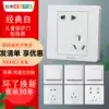 86 type dark wire switch socket Household bull porous with USB five 5 hole wall 16a air conditioner with switch panel