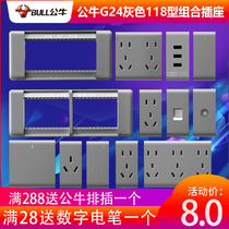 118-type bull ten-hole socket concealed porous large panel G24 gray home wall 20-hole power switch panel