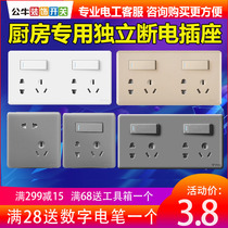 Bull gray switch panel kitchen special socket panel with power off independent switch one open 5 five five holes hidden