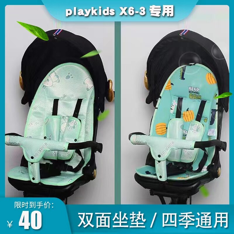 playkidsx6 1 3 cushion dedicated accessories for ice wire cooling all surrounded by summer four seasons