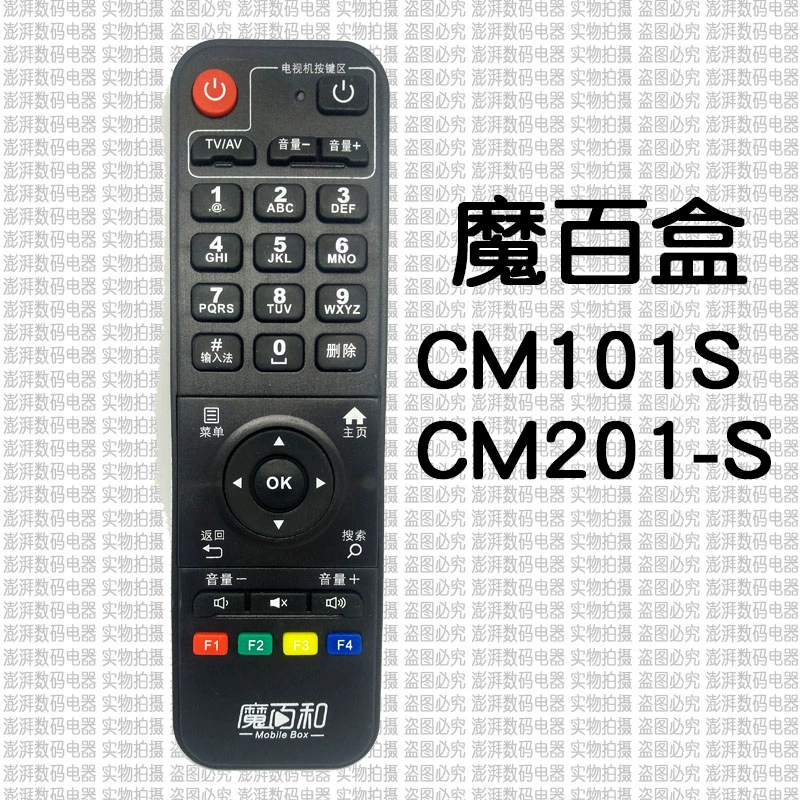 Trung Quốc Mobile Băng thông rộng Điều khiển từ xa Mạng TV Box Magic Magic và Magic 100 Box Micro Zhongxing Huawei Skyworth - TV tivi sharp 32 inch