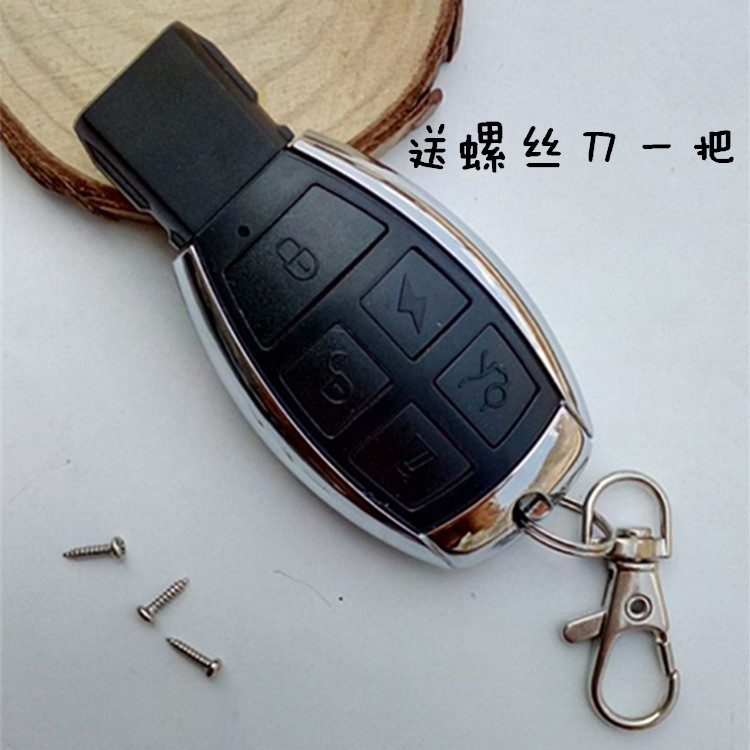 Motorcycle alarm remote control key case electric vehicle anti-theft device remote control five key shell motorcycle key case