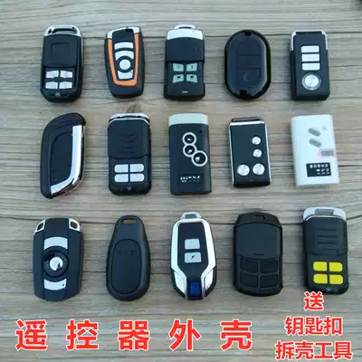 Electric vehicle locomotive remote control housing accessories modification electric vehicle anti-theft alarm alarm housing key housing