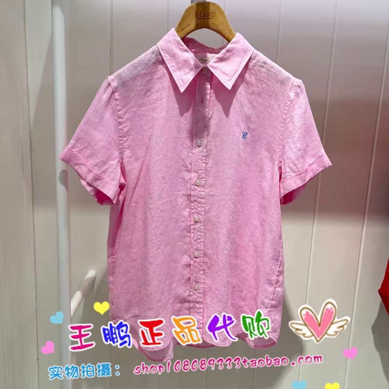 Eland/依恋 26Th Summer Collection Genuine Shirt from the Store Eeywg25E01 Eeywg37R32 Eland/依恋 26Th Summer Collection Genuine Shirt from the Store Eeywg25E01 Eeywg37R32