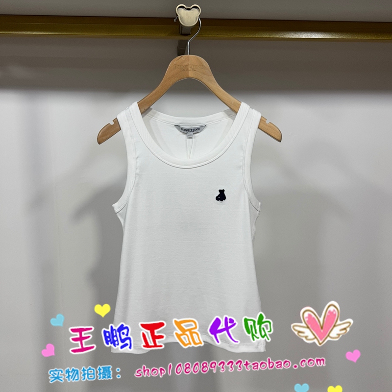 In Stock Teenie Weenie 26Th Summer Collection Genuine T-Shirt Ttrn2624Cpe Rn2624Cpe