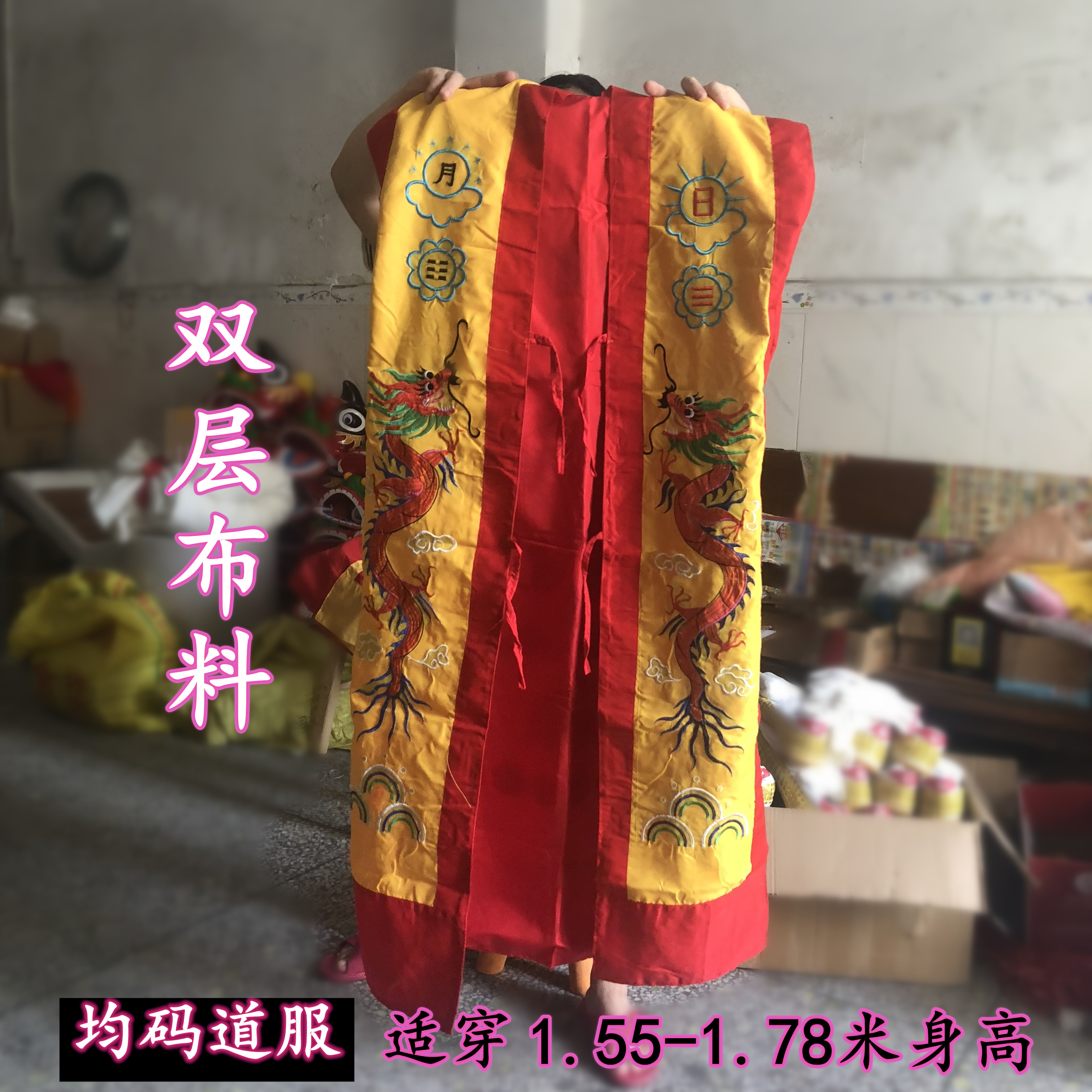 道服、道袍有何区别?短袖道服适合哪些场合?-开道锣-淘宝好物网