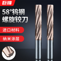 58-degree tungsten steel spiral articulated knife integral hard alloy straight shank coating machine lengthened high precision 3-20 with hanging knife H7
