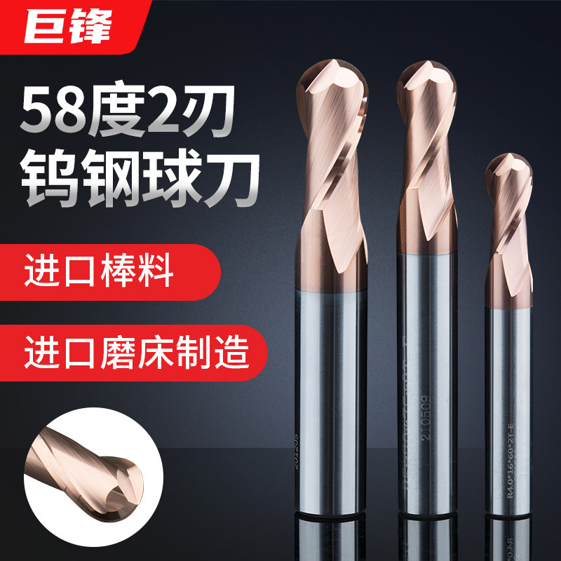 58 degrees tungsten steel ball knife coated hard alloy ball head milling ball round head numerical control r0 5r1r2r3r5r10