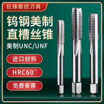 Tungsten steel American straight groove tap carbide tap UNF machine use UNC4-40 6-32 10-24 1 4-20