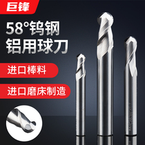 Aluminium special tungsten steel ball knife high light numerical control CNC hard alloy ball head vertical milling cutter spherical r0 5r1r2r3r10