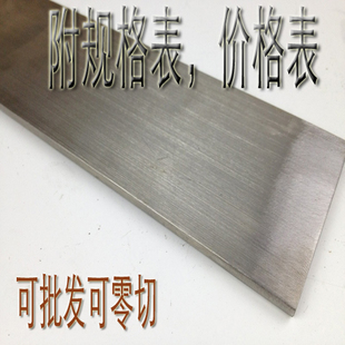 304 stainless steel flat square square 3mm 5mm 8mm 10mm stainless steel strap draw surface