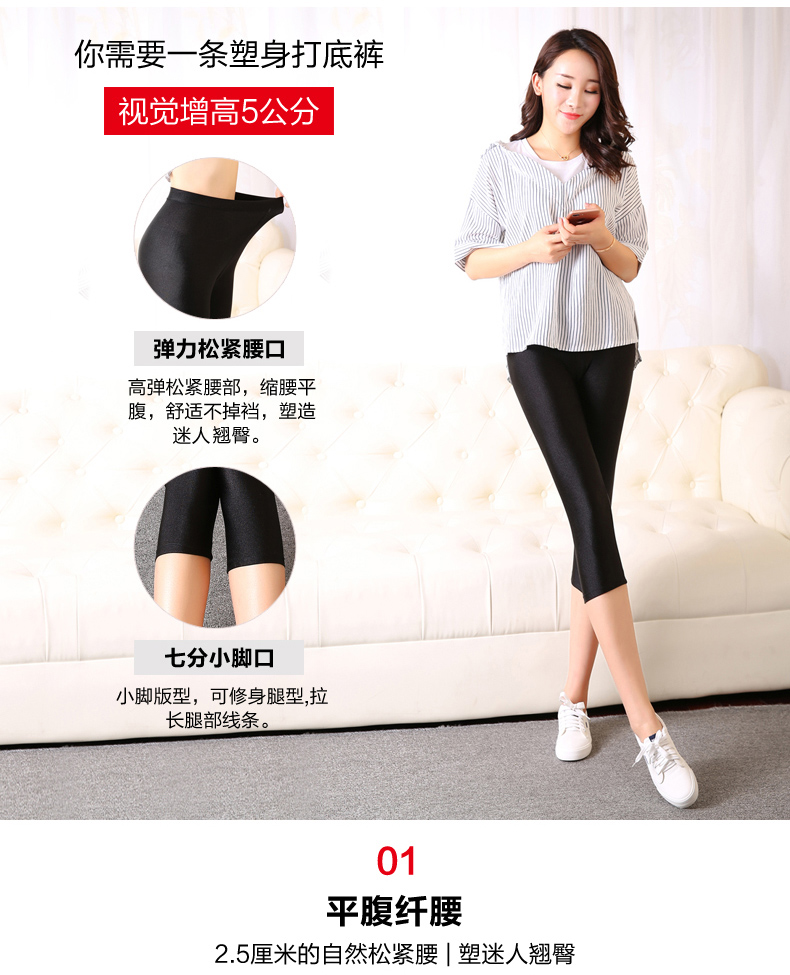 Mùa hè cắt quần phụ nữ mặc quần mỏng bóng là mỏng kích thước lớn xà cạp 200 kg chất béo MM chặt chẽ thể hình quần quần sooc nữ