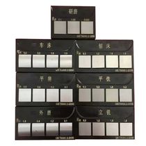 Weifang Huaguang Surface Roughness Comparison Sample Block End Milling Lathe Grinding Roughness Sample Smoothness Comparison Sample Block