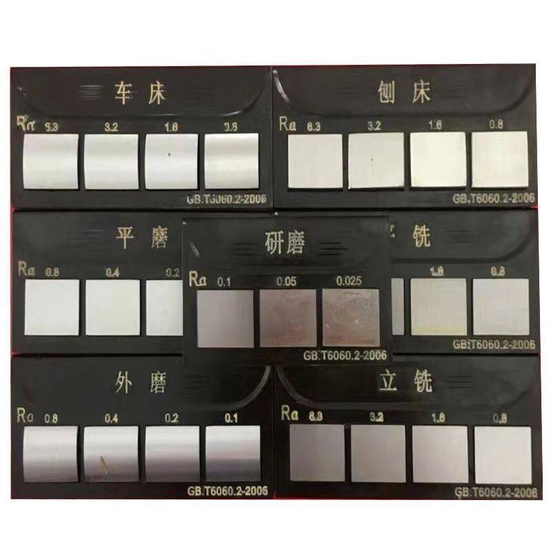 Weifang Huaguang surface roughness comparison sample block lathe flat milling end milling flat grinding External grinding roughness comparison model