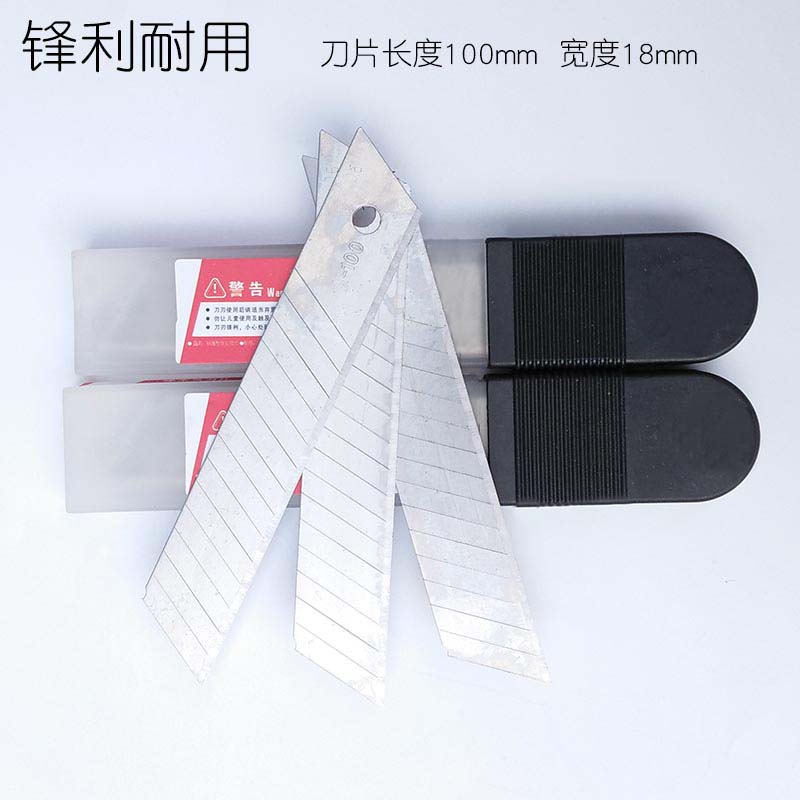 Wallpaper Blade Large Size Beauty Work Knife Sheet Stainless Steel Sharp And Durable Multipurpose Industrial 10 Sheet Box 18mm