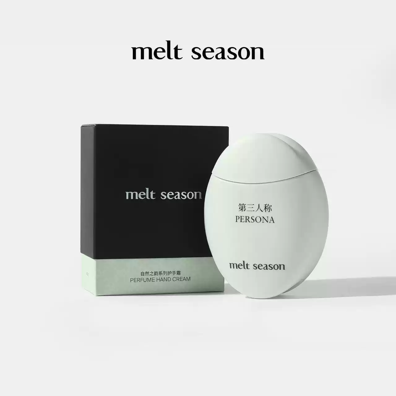 melt season高定香水胡吉檀迦利墨脫念塞壬吉巴羅100ml多場景禮盒