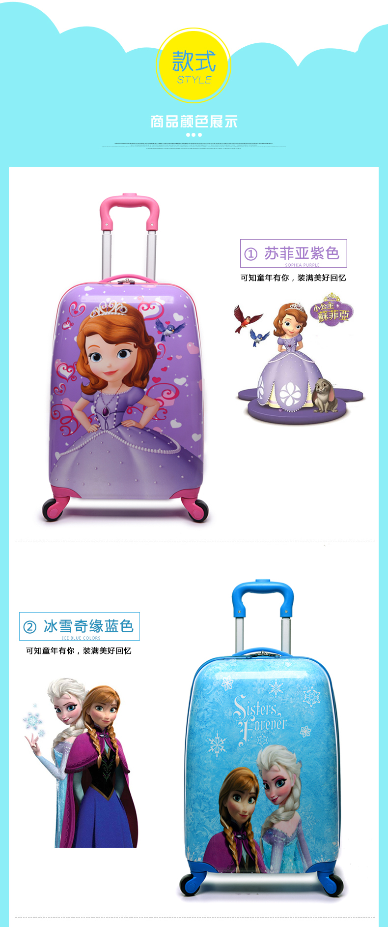 Trẻ em xe đẩy hành lý vali 19 inch phim hoạt hình cô gái công chúa 18 inch tùy chỉnh logo phổ biến bánh xe khung vali 20 inch