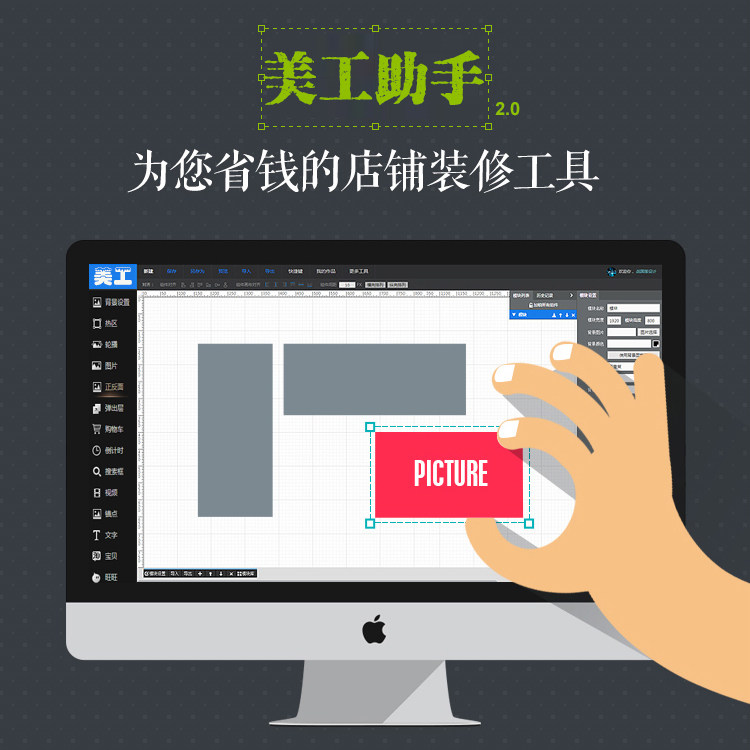 Naughty Day Cat Furnishing Assistant Software Shop Free Layout Suspension Special Code Generator Crazy Meme-Taobao