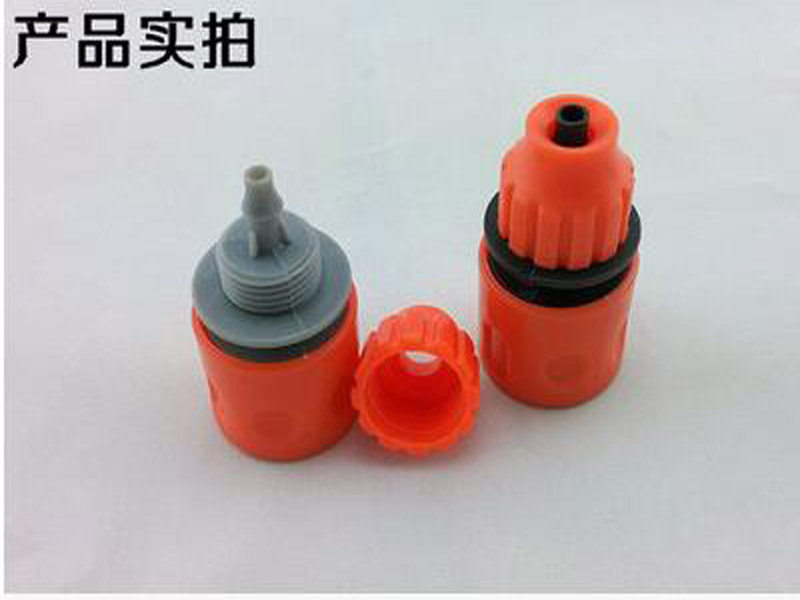Car washing machine Water pipe joint Quick joint Water gun water pipe joint Handle brush accessories Fun car family Car Jie Mei