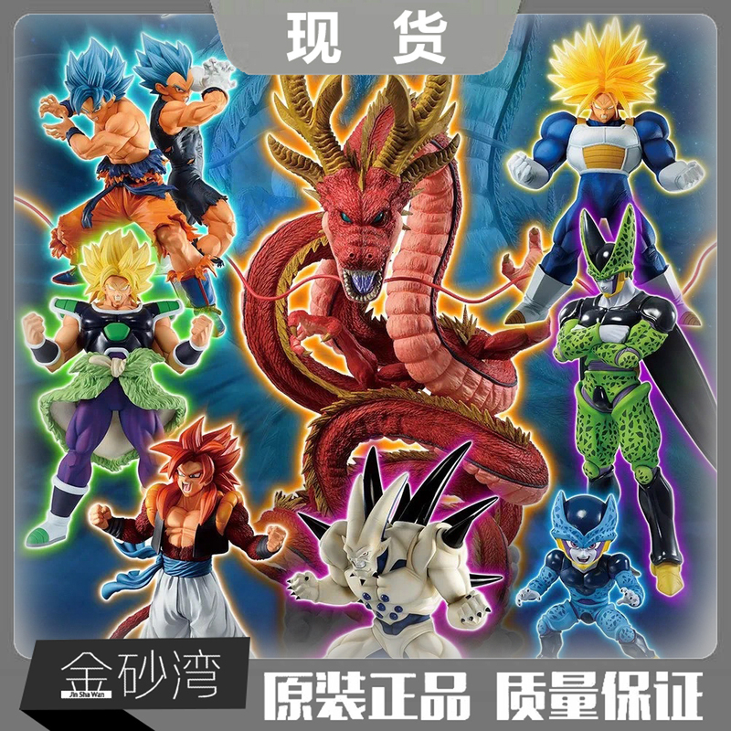 Bandai Dragon Ball Gt Ichiban Kuji Ultimate Dragon One-Star Dragon Muscle Trunks Sha-Ru Red Dragon