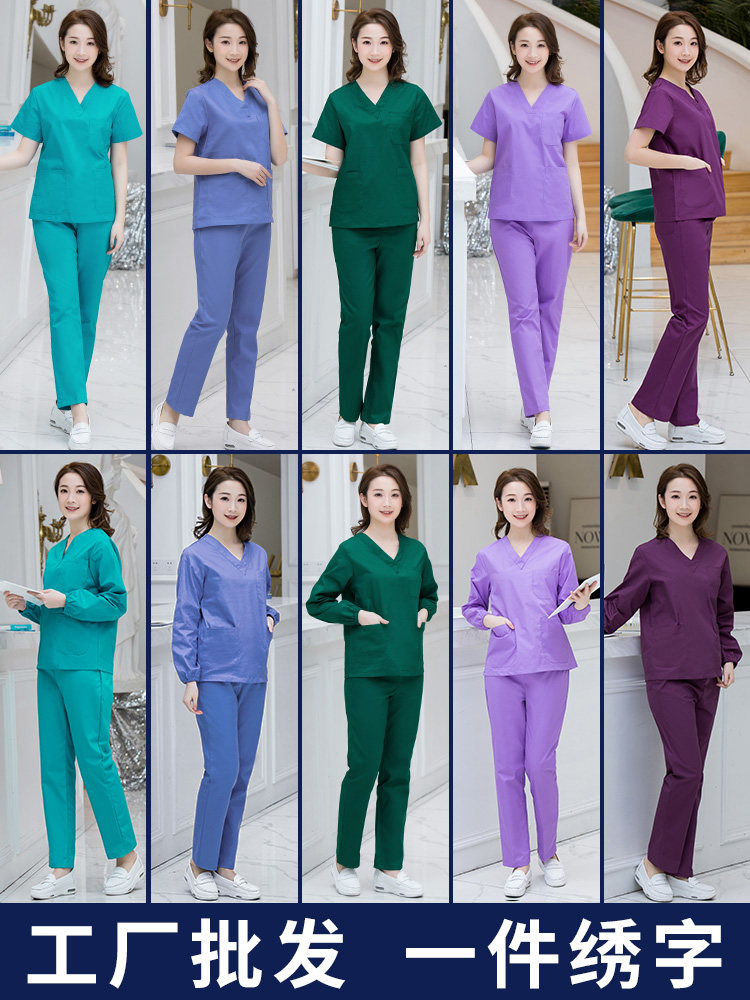 Hand washing clothes female cotton doctor surgical clothes Operating room beauty salon work clothes Stomatologist short sleeve long sleeve