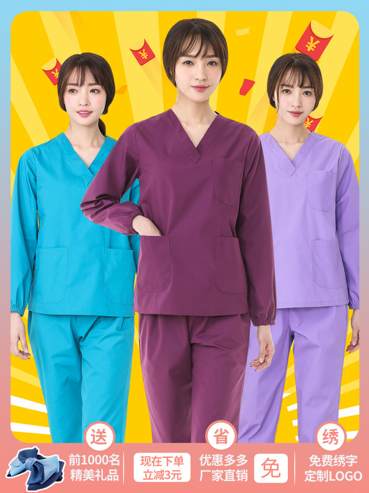 Hand washing clothes Short sleeve operating room brush hand clothes Doctor clothes pure cotton surgical clothes for women beauty salon overalls long sleeve men