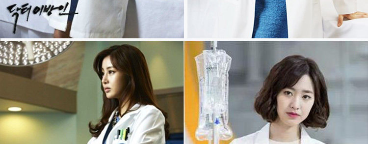 Uniforme infirmière - Ref 1857297 Image 19