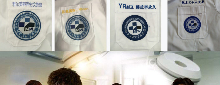 Uniforme infirmière - Ref 1857297 Image 12