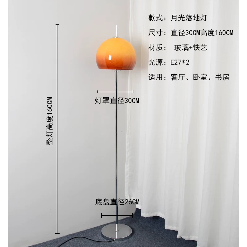 거실 빈티지 플로어 램프, 침대 옆 버섯 유리 테이블 램프, 미국 빈티지 프렌치 크림스타일 장식