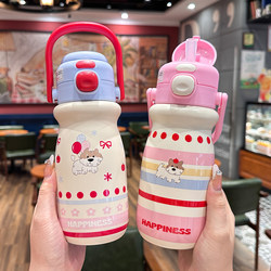 Portable Double-Drink Insulated Cup, Children's Water Bottle, High-Value Straw Cup for Girls, Student-Specific Water Bottle for School, Portable