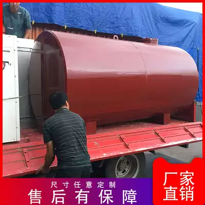 Diesel 5 tons oil drum horizontal 3 tons diesel tank car tank 2 tons oil storage tank 30 tons storage tank large capacity