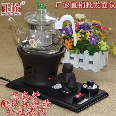 Tao Ran furnace electronic fast purple sand tea set teapot kettle electronic induction Kung Fu Tea stove