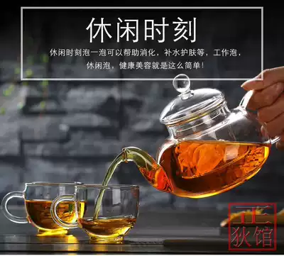 Thickened open fire glass teapot black tea herbal tea Pu'er kung fu tea set glass pot glass filter tea breiler